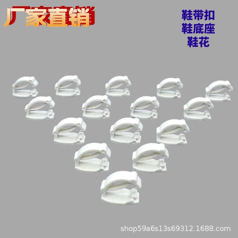 Manufacturer in Stock/Shoe Buckles, Shoe Accessories, Shoe Flower Base, Cloth Shoe Laces Buckles, Plastic Sports Shoe Decorative Buckles Wholesale