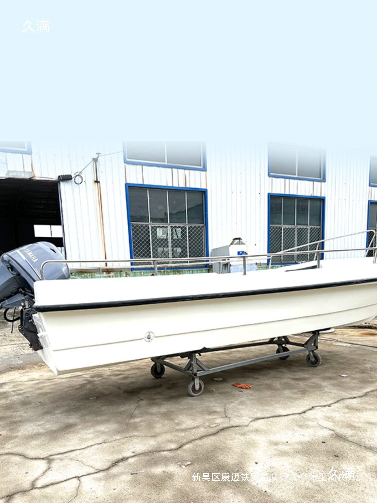 Yacht Luxury Yacht Fiberglass Speedboat High-Speed Boat Assault Boat Aluminum Alloy Lure Boat Sea Fishing Fishing Boat Others
