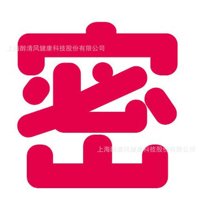 Mystery Sex Toy Lubricant Single Pack 6ml Portable Flap Pocket Pants Lubricant for Adults (Box Size 2000/Box)