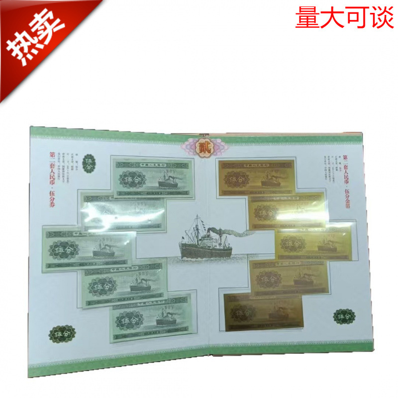 Brand New Eight-Cent Gold Crown Collection Coin Book, High-End Business Gift, Exquisite Commemorative Coin Collection Book, Wholesale Delivery