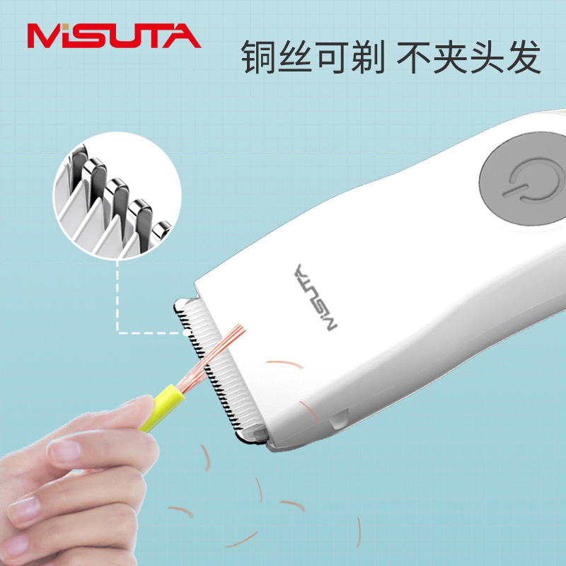 Misuta baby hair clipper mute waterproof newborn electric clipper children hair clipper baby shaving hair fetal hair