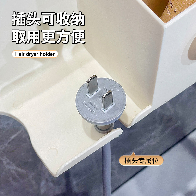 Hole-Free Hair Dryer Storage Rack Hair Dryer Rack Multi-Functional Hair Dryer Bathroom Storage Rack Cross-Border Supply