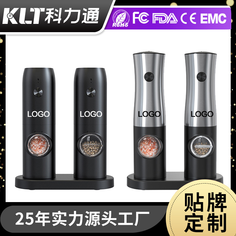 Автоматическая мельница для морской соли и перца с возможностью нанесения логотипа