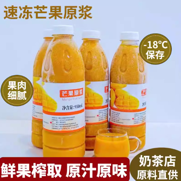 Гуанси Сяотай манговое пюре, свежая мякоть, сок, джем, коммерческое сырье для молочного чая оптом