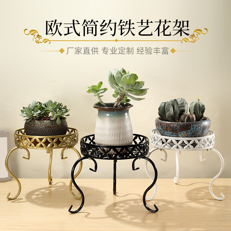 Европейский стиль одноуровневый кованый железный маленький цветочный стеллаж для балкона зеленый диаоси напольный стеллаж для хранения цветочных горшков модный креативный стеллаж для цветочных горшков