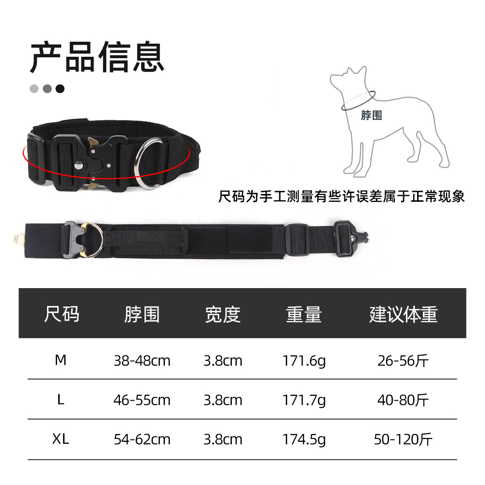 Amazon new pet collar explosion-proof tactical collar can hold dog collar dog chain in stock wholesale