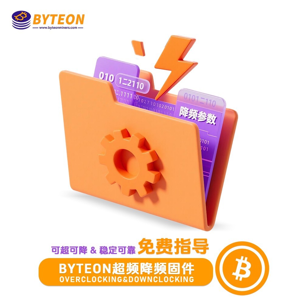 Bitmain Antminer S19 S19Xphdy серия, разгон и понижение частоты, поддержка водяного охлаждения и воздушного охлаждения, прошивка