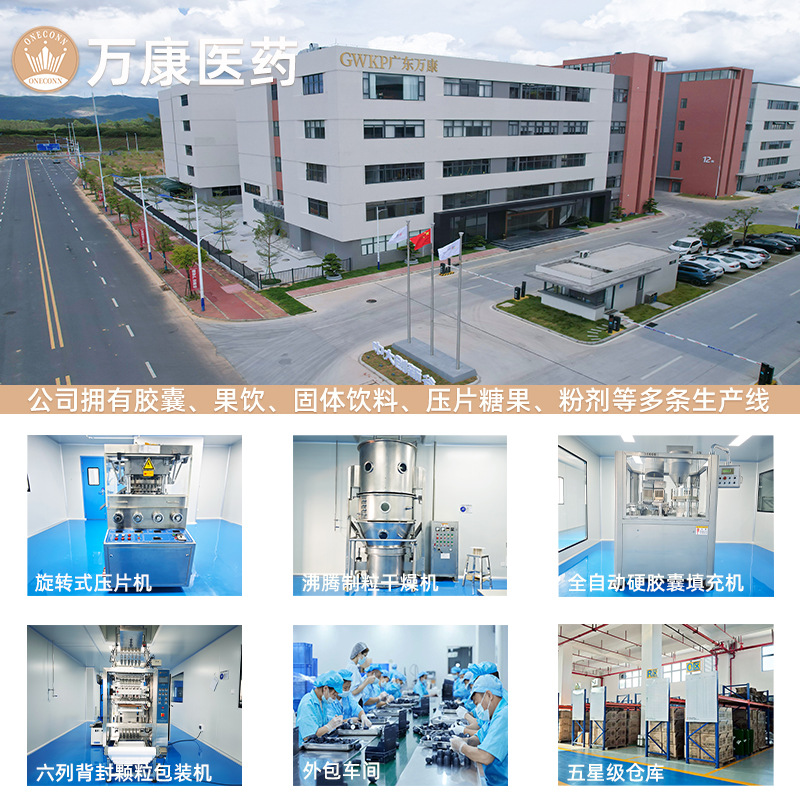 Popular Cistanche Deserticola and Tribulus Terrestris Candy, Customized Wolfberry Energy-Boosting Tablets for Men, Medicinal and Edible Tablets