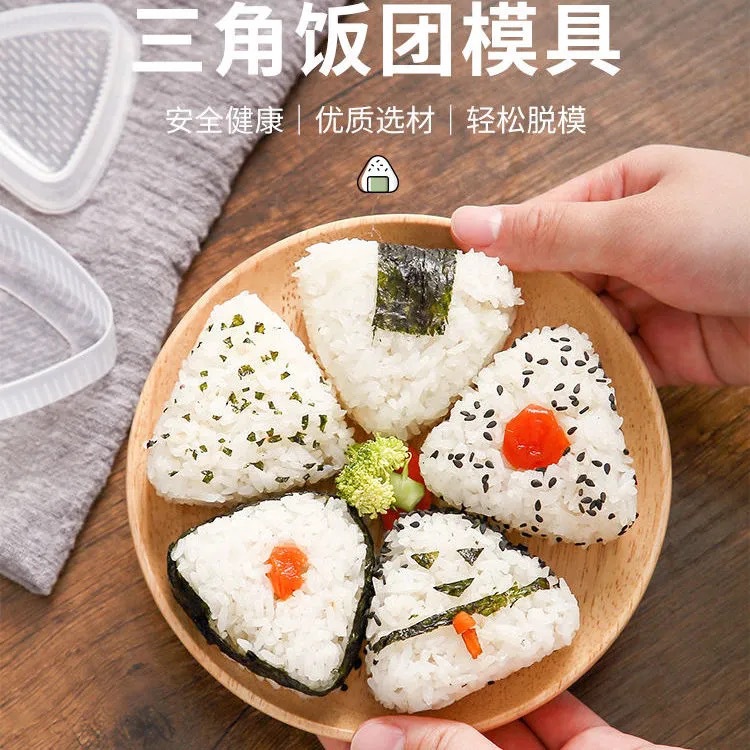 Baby shake rice ball mold modeling children's seaweed food grade hand diy rice food supplement artifact
