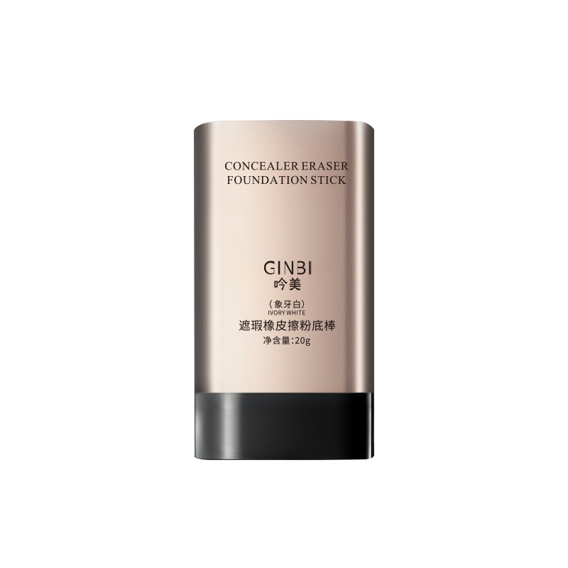 Yinmei Concealer Eraser Foundation Stick Long-Lasting Makeup Fake No-Makeup Foundation Waterproof and Sweatproof Long-Lasting No Makeup Lightweight and Fit
