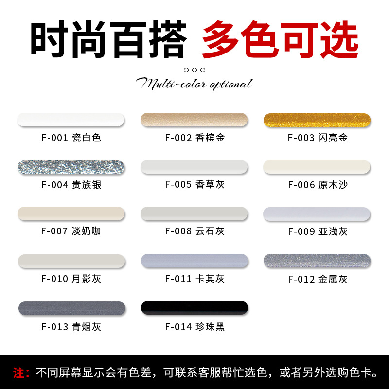 Cross-Border Grout for Tiles, Xida Jingci King, Special Grout for Interior Floor Tiles, Wall Tiles, Corners, Balcony Grout Adhesive