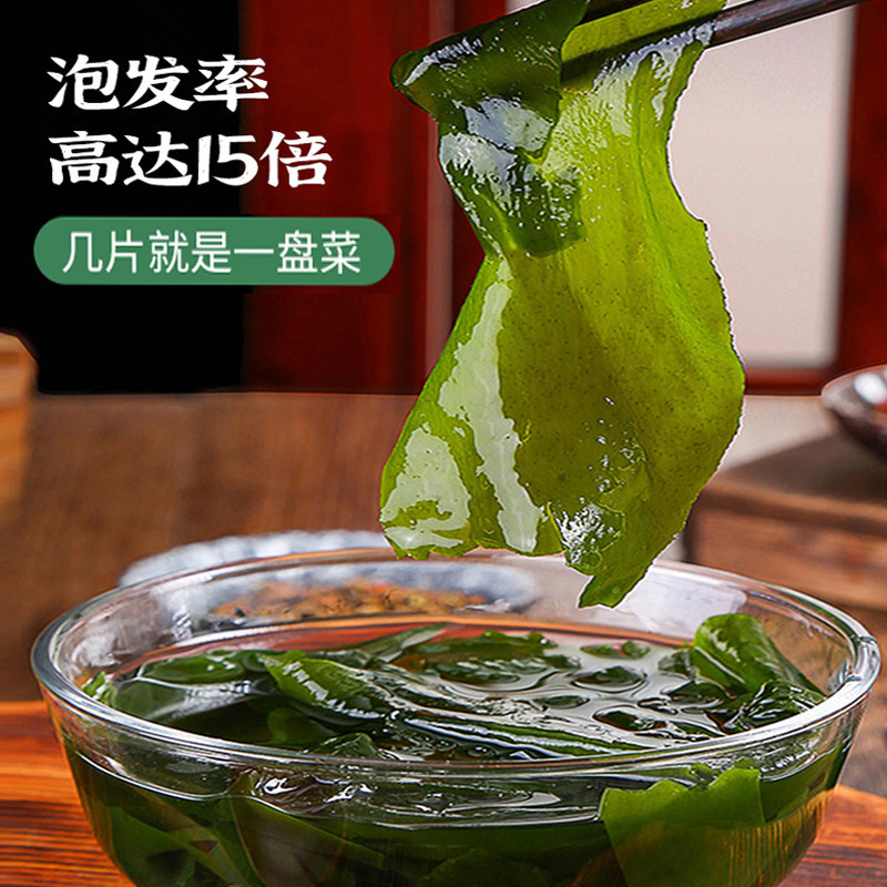 [Net Weight Without Desiccant] Wholesale Dried Wakame, Young Kelp Sprouts, Egg Soup Wakame, Supermarket and Restaurant