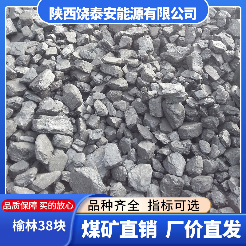 Shaanxi Yulin Anthracite 6300 Calories Anthracite Coking Anthracite Industrial Coal Wholesale