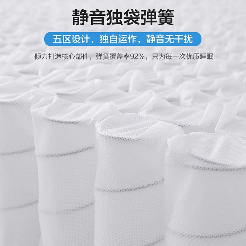 Hilton Hotel's Same Independent Spring Mattress Natural Coconut Palm Simmons Mattress Home Bedroom Comfortable Mattress Soft