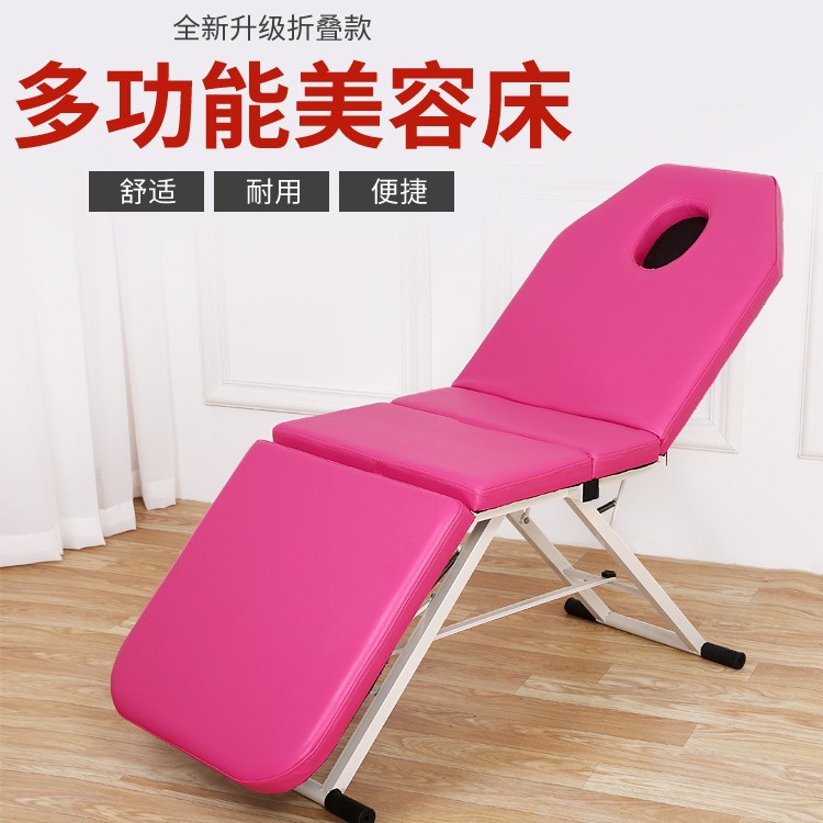 Factory Direct Supply Wholesale Massage Bed Beauty Bed Massage Bed Diagnostic Bed