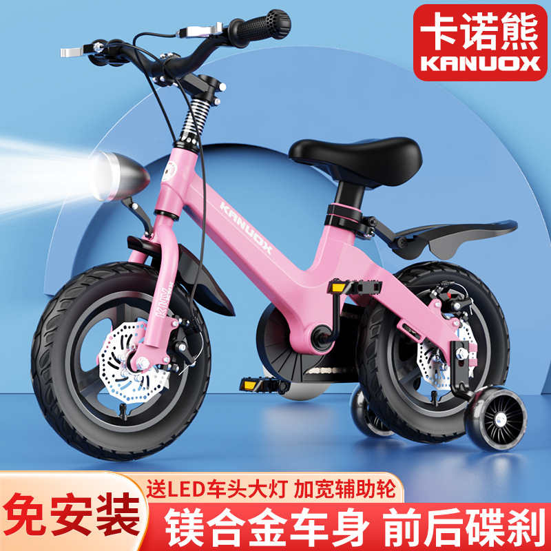 Children's Bicycle Magnesium Alloy One Wheel Boys 3-9 Years Old Girls Boys Bicycle Bicycle Baby Baby