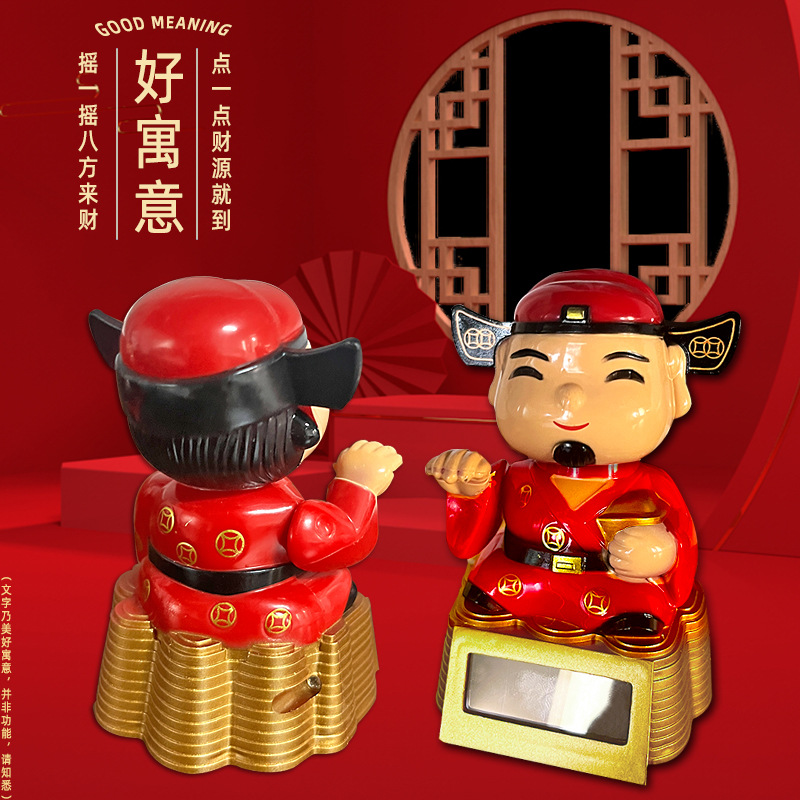 Solar national fashion doll car decoration God of Wealth nodding doll creative car accessories festive New Year goods cross-border