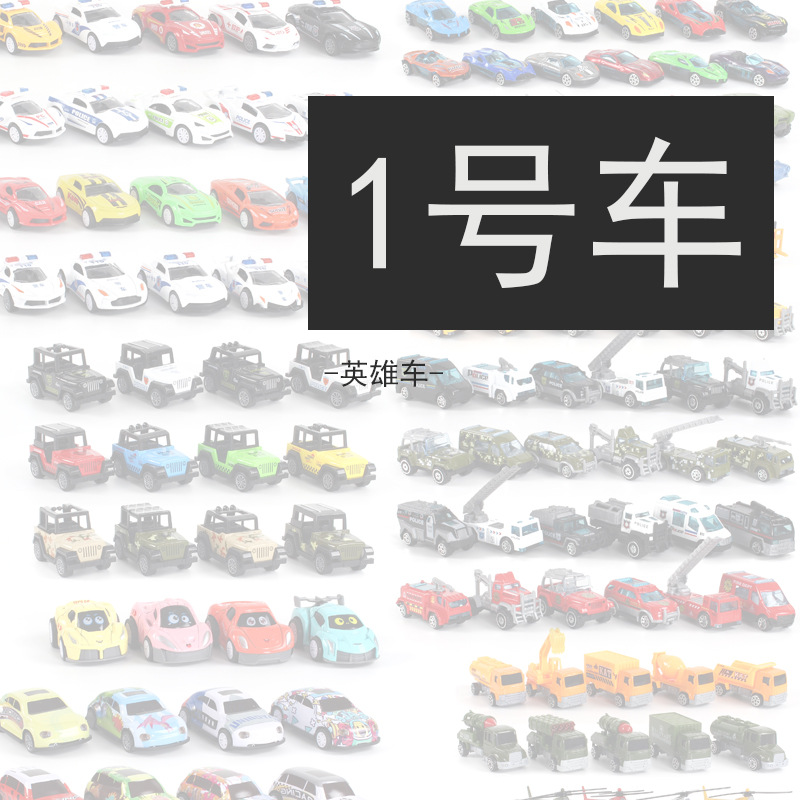 Alloy Car Model Simulation Racing Car Children's Toy 1:64 Pocket Car Tiktok Same Model Wholesale