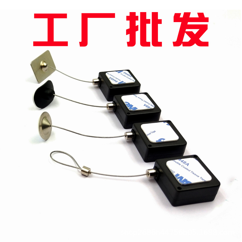 Anti-theft cable box wire rope anti-Lost take-up box supermarket display anti-theft device telescopic automatic take-up rope