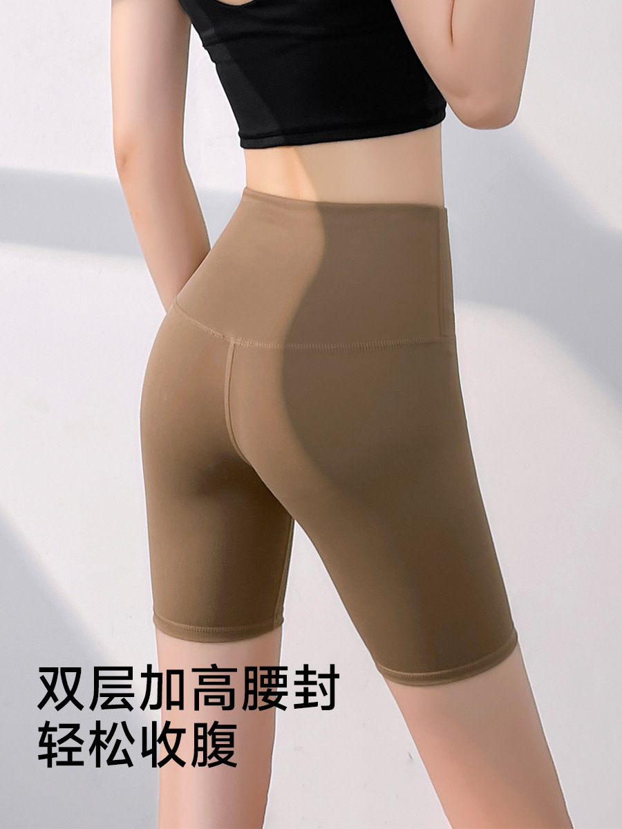 Juyitang No Awkward Line Yoga Shorts Sports Five-Point Pants Nude High-Waist Butt-Lifting Yoga Pants Short Style for Women