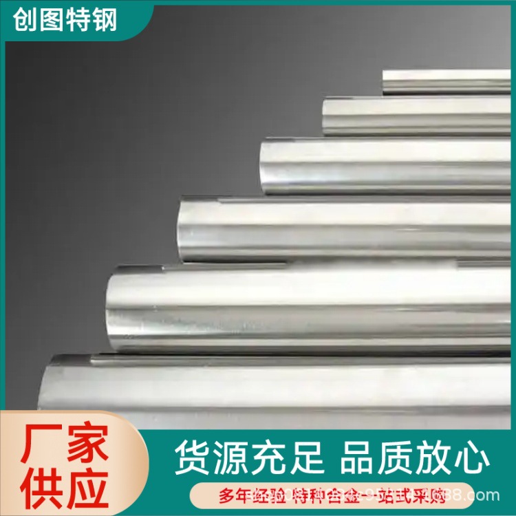 Мощный производитель круглый стальной цирконий Zr-1 R60702, чистый циркониевый стержень, устойчивый к химической коррозии, можно резать по запросу из запаса