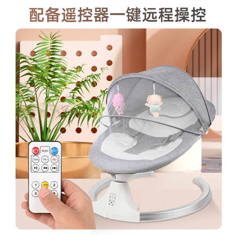 Baby electric rocking chair rocking bed source manufacturers directly supply cross-border cradle to coax baby to sleep newborn comfort chair crib