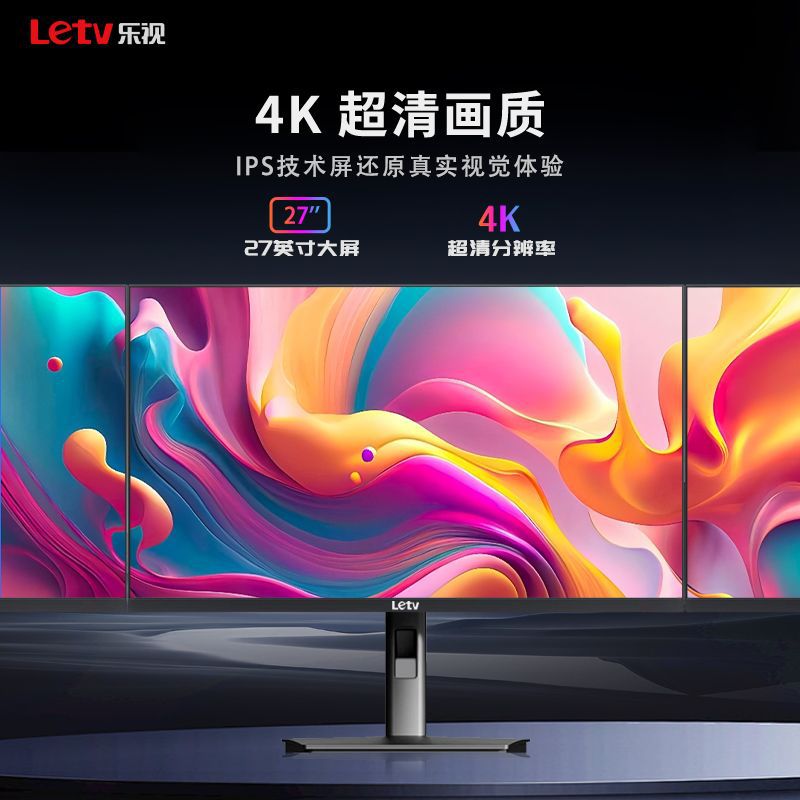 Letv 27-Дюймовый 4K Ультра-Четкий Ультратонкий Регулируемый Поворотный Дисплей E-Sports Игра Офис Дом LCD Безрамочный