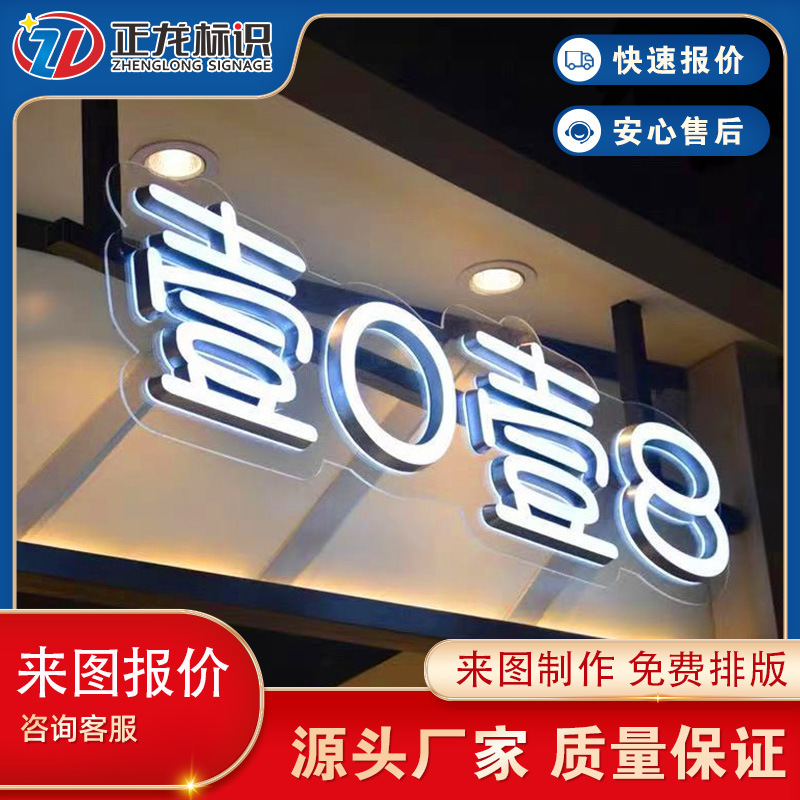 Буквы из нержавеющей стали, акриловые бескрайние кристальные светящиеся буквы, вывеска, буквы для магазина, декор вывески для магазина молочного чая и одежды