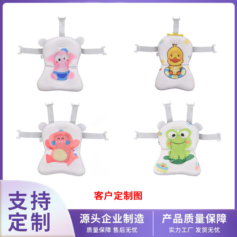 Children's Bath Mat Adjustable Non-Slip Baby Bathing Suspension Mat Bath Rack Net Newborn Baby Bathing Lying Holer