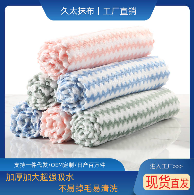 Микрофибровое кухонное полотенце с водяным рифлением, утолщенное, без ворса, не выцветает, оптовая продажа