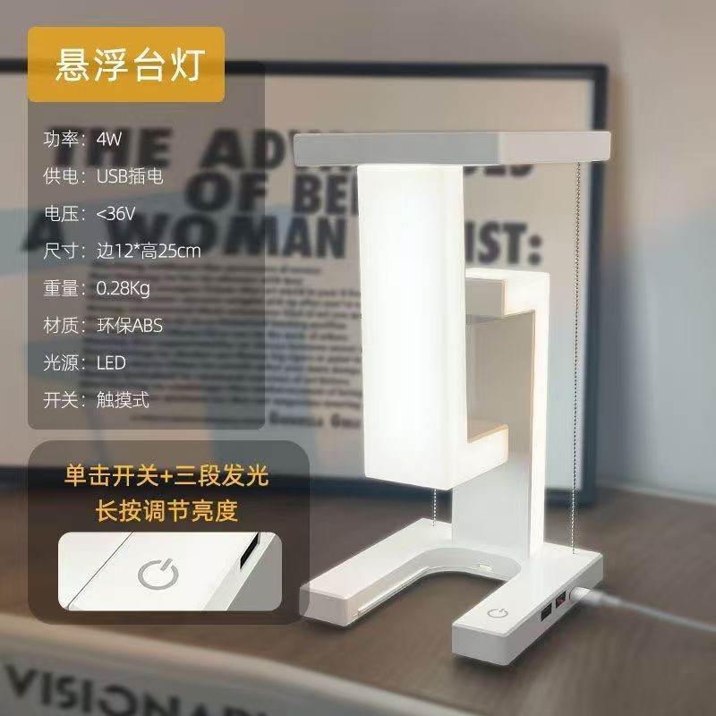 Ins Suspended Table Lamp New Mobile Phone Wireless Charging Night Light Creative Ornaments Bedroom Bedside Atmosphere Light Wholesale 1