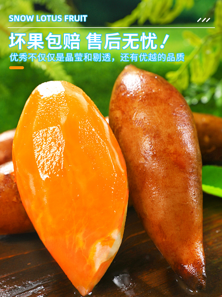 Tianshan Snow Lotus Fruit 6kg Fresh Fruit Seasonal Yunnan Pregnant Women Red Heart Snow Lotus Fruit Yellow Heart Special Full Box Free Shipping