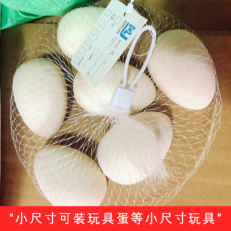 Wholesale children's toy mesh bag ocean ball beach plastic woven nylon storage woven large mesh bag