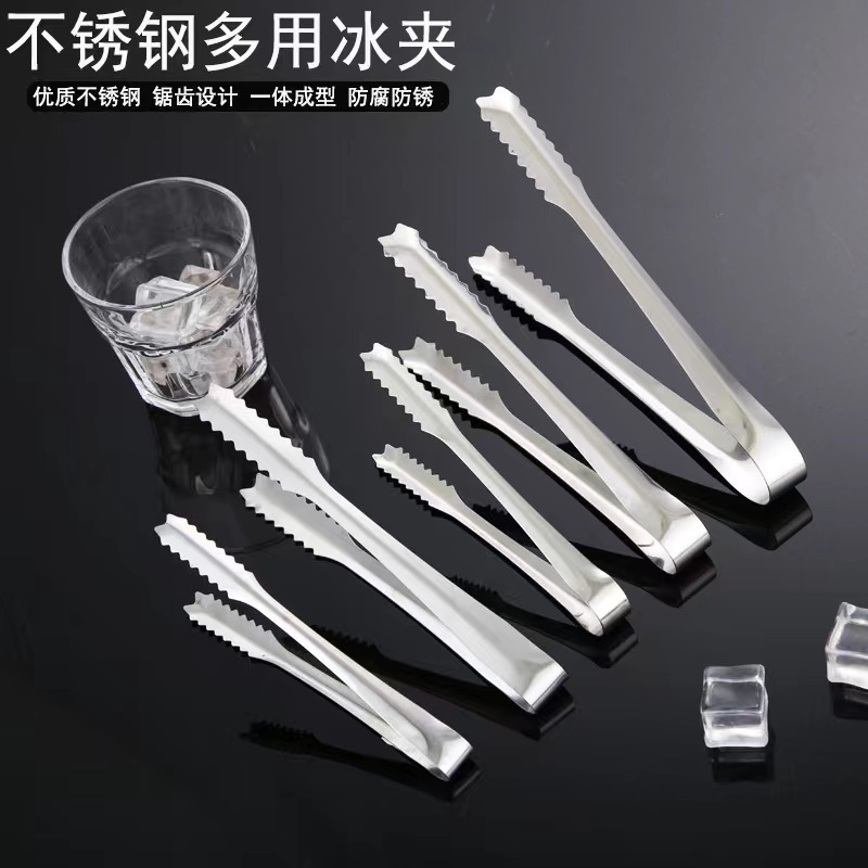 Нержавеющий стальной ледяной зажим зажим для сахара угольный зажим многофункциональный противоскользящий зажим для пищи зажим для барбекю зажим для хлеба