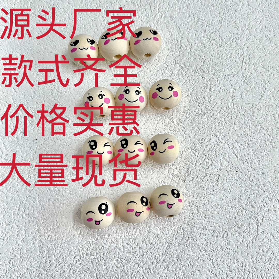 Деревянные бусины 20мм, оригинальные аксессуары