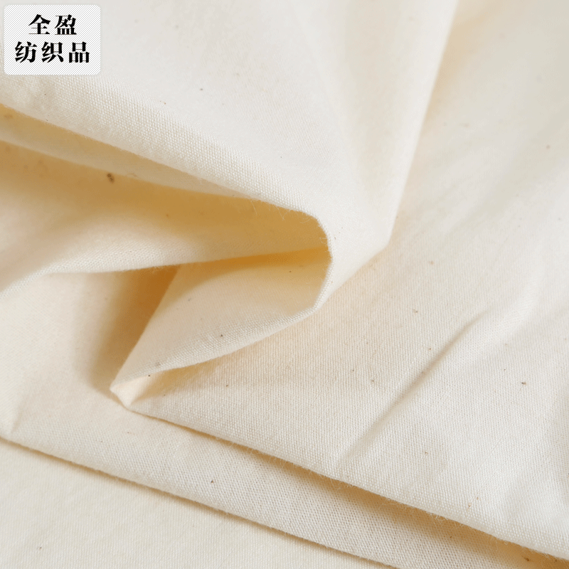 Cotton poplin 110*70 cotton gray cloth water-washed cotton fabric custom digital printing base cloth white cloth wholesale