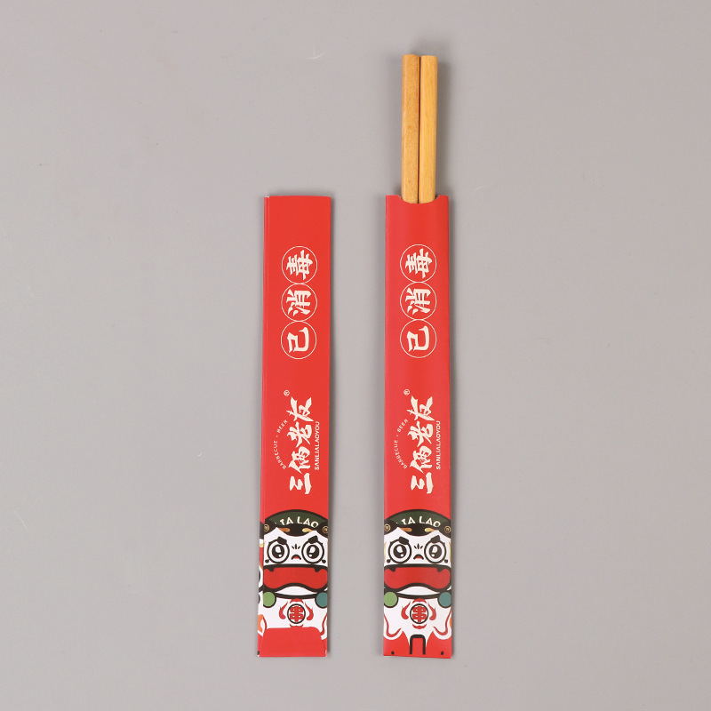 Chopstick Covers Hotel Chopstick Covers Disposable Paper Covers Hot Pot Restaurant Commercial Chopstick Bags Printed Restaurant Tableware