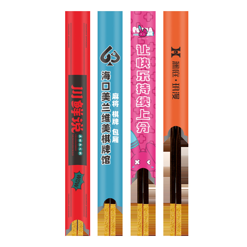 Factory direct supply disposable chopsticks set custom hotel catering food grade chopsticks set custom hot pot hotel Special
