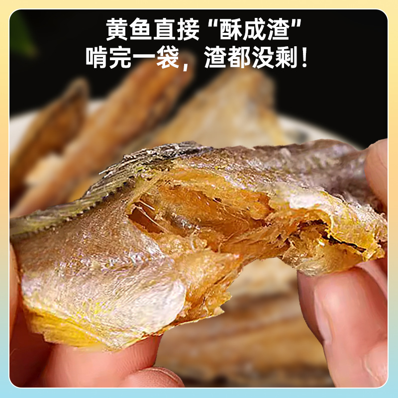 Princess Ling Shi Yellow Fish Crisps, Dried Small Yellow Fish, Ready-To-Eat Seafood Snacks, High-Protein Fish Snacks, Seafood Yellow Croaker