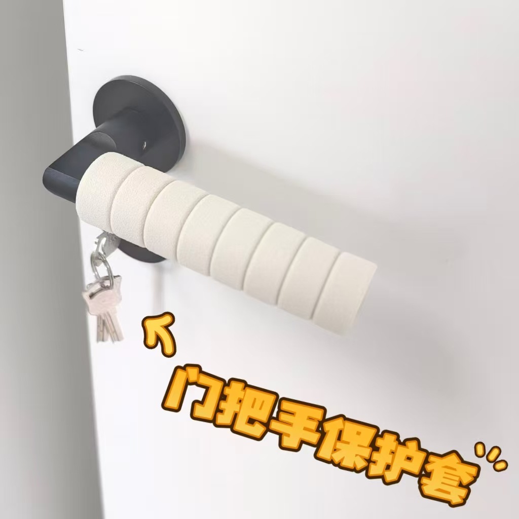 Защитный чехол для дверной ручки, антиударный чехол для замка спальни, антистатический чехол для дверной ручки, универсальный зимний