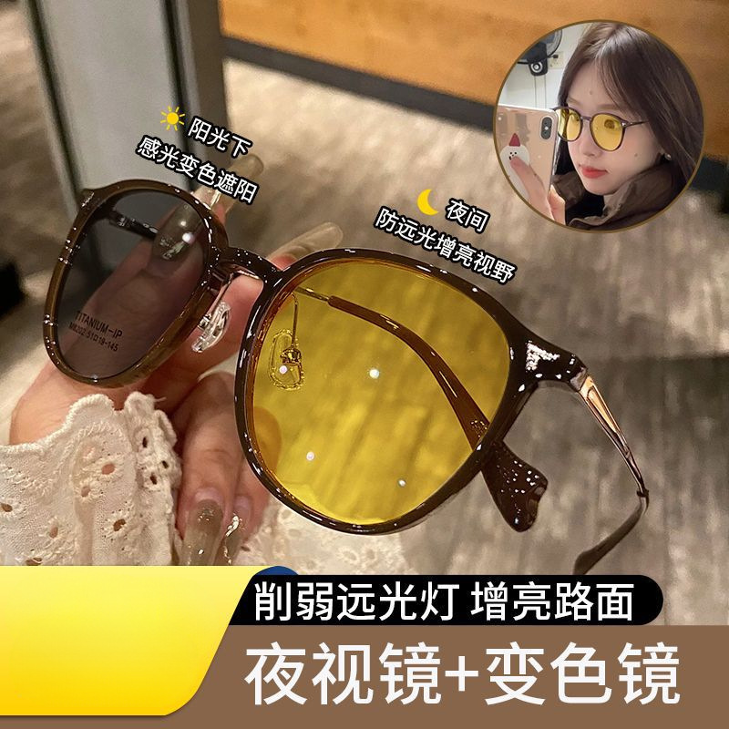 Специальные очки ночного видения, круглые, антибликовые, для водителей, женские, белые