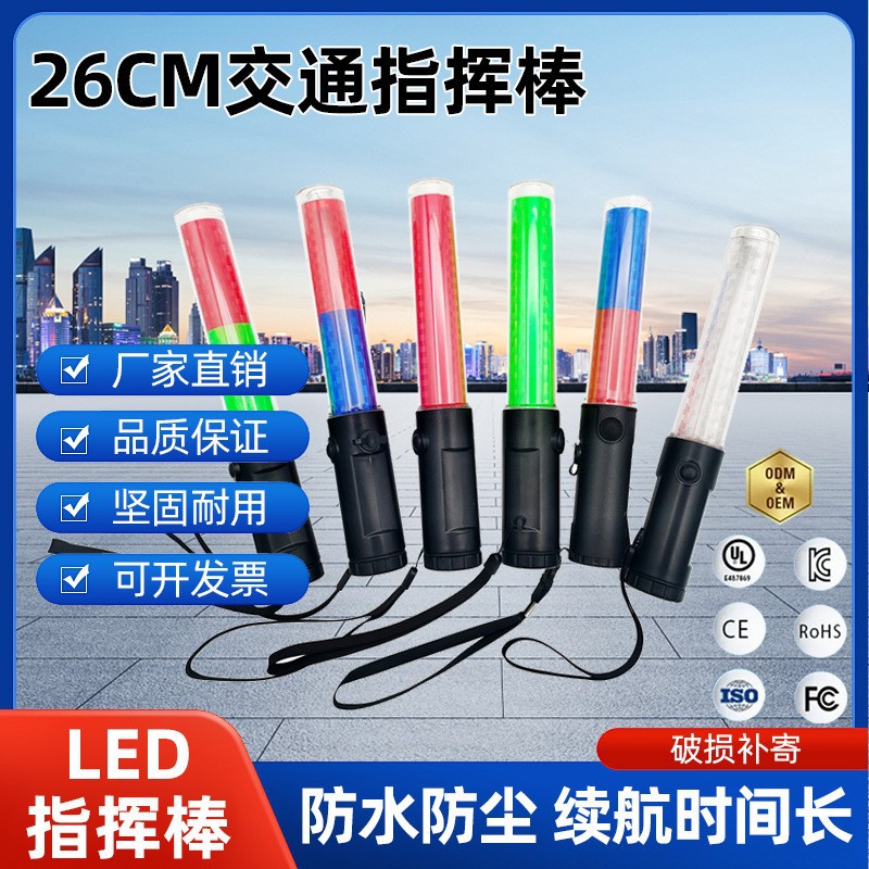 Оптовая продажа светодиодного предупреждающего фонаря 26 см многофункциональный зарядный дорожный фонарь в наличии