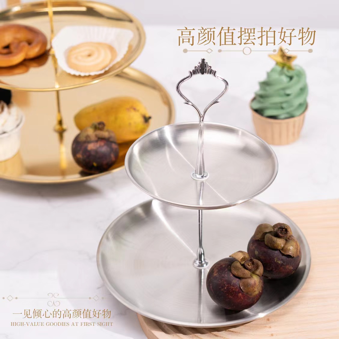 Cross-Border French High-Looking Stainless Steel Cake Stand for Home Wedding Restaurant Hotel Living Room Christmas Decoration Coffee Table