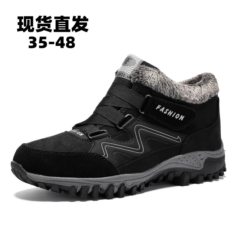Amazon кросс-браузерные большие размеры, мужские и женские снежные ботинки 2024 осень/зима, противоскользящие, теплые, легкие, комфортные, высокие повседневные хлопковые ботинки