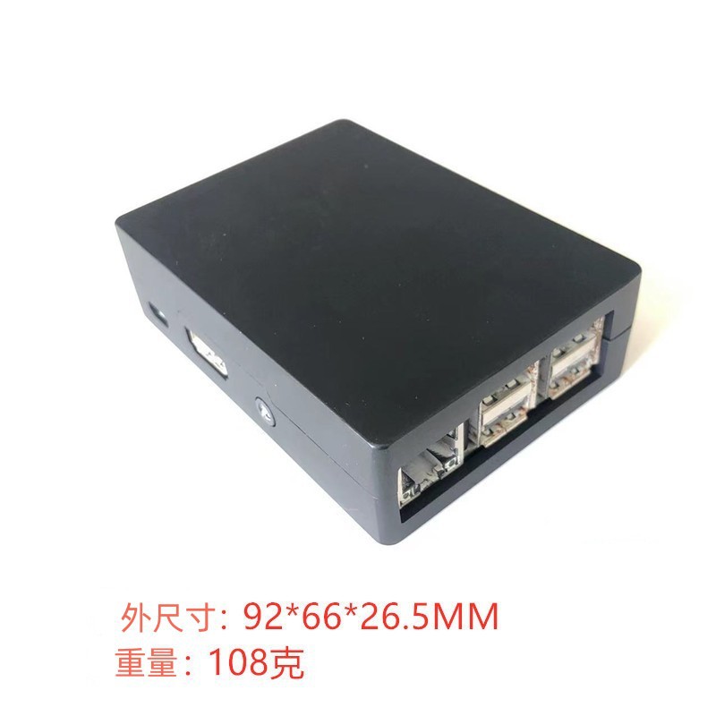 Raspberry Pi 4B Metal Shell Raspberry Pi 3B+ Aluminum Alloy Shell with Built-In Thermal Column for Heat Dissipation