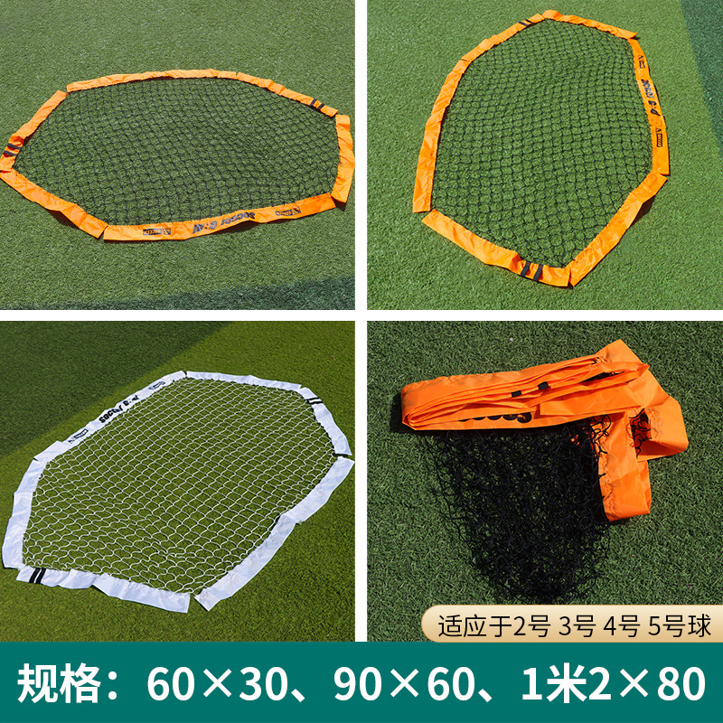 Children's Portable Football Net Kindergarten Outdoor Training Football Net Bold Polyester Foldable Children's Football Net