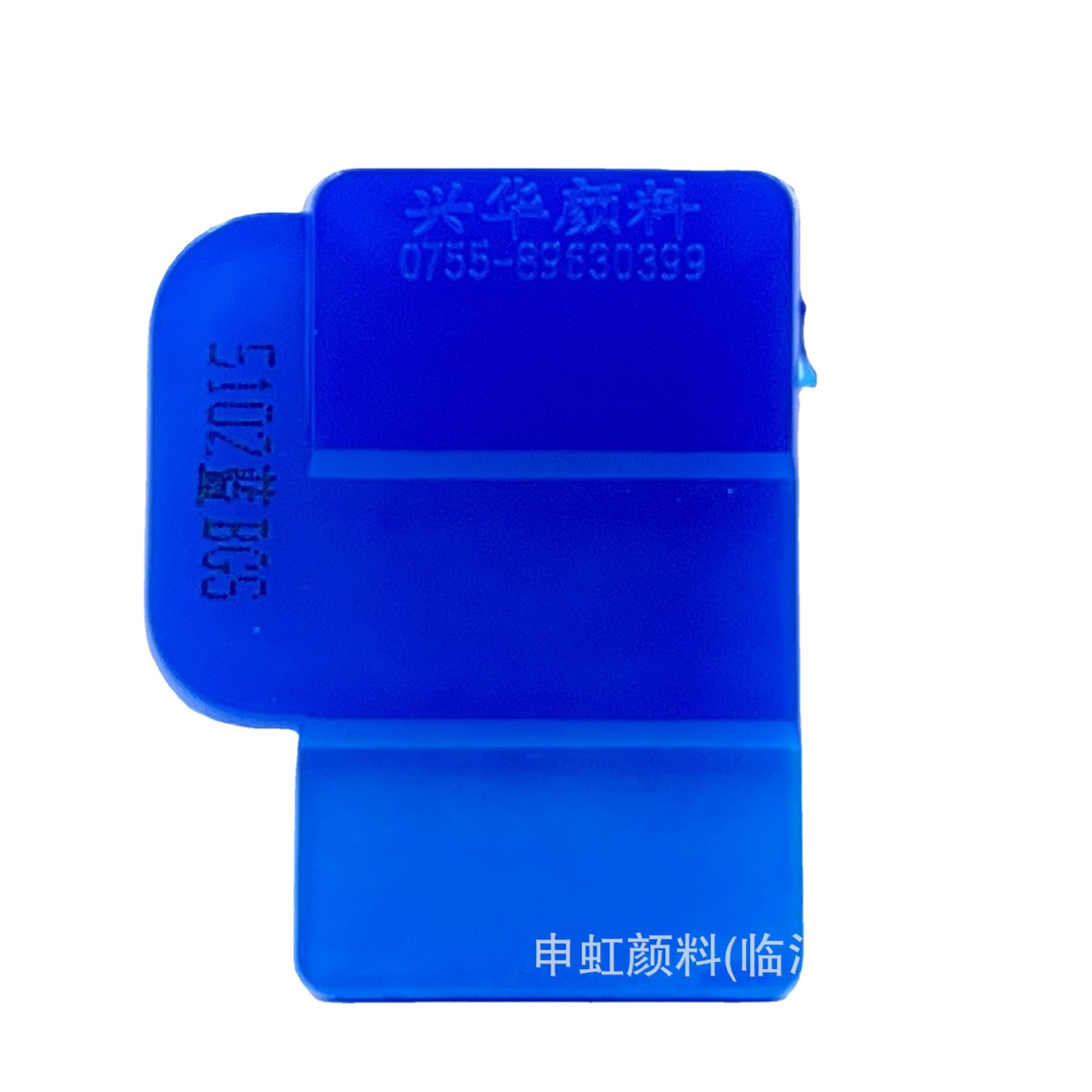 High-content phthalocyanine blue BGS phthalocyanine blue blue pigment plastic rubber paint chemical fertilizer coating colorant