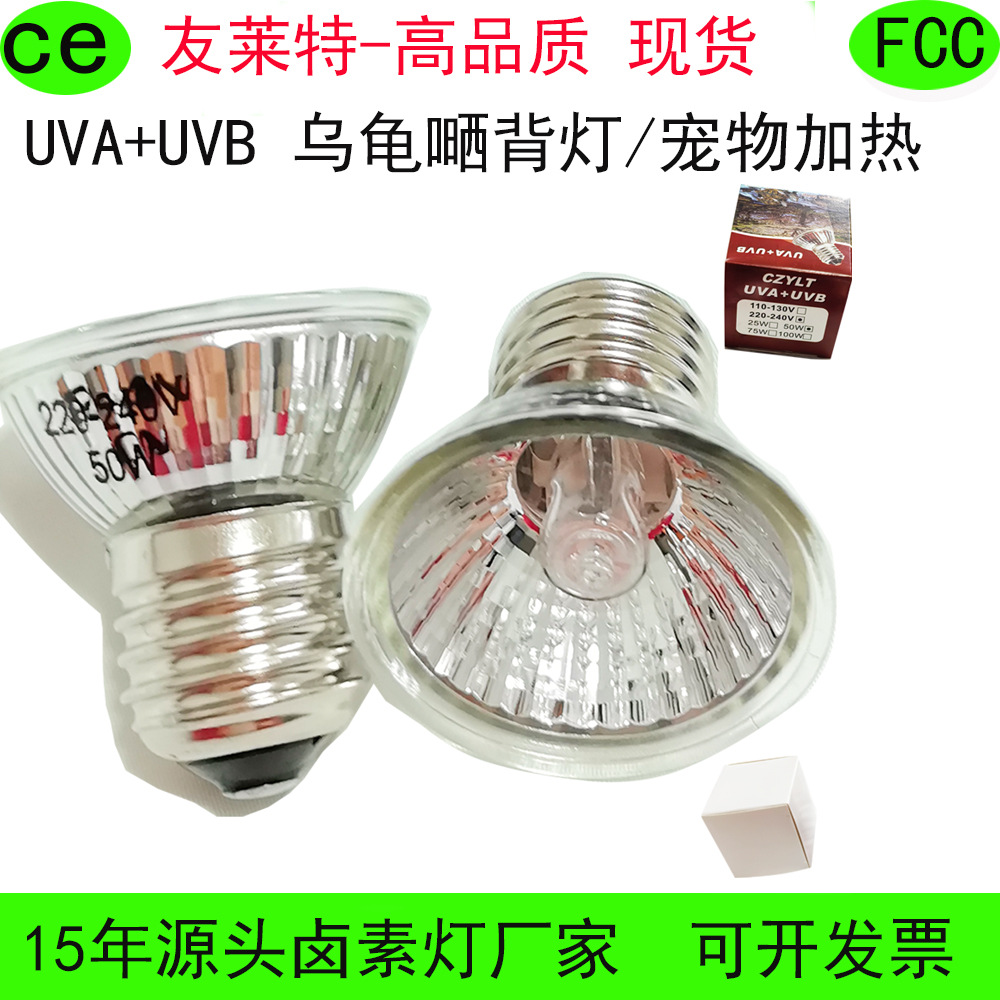 Качественная лампа для обогрева домашних животных 110V 220V, маленькая солнечная лампа для обогрева, лампа для купания черепах