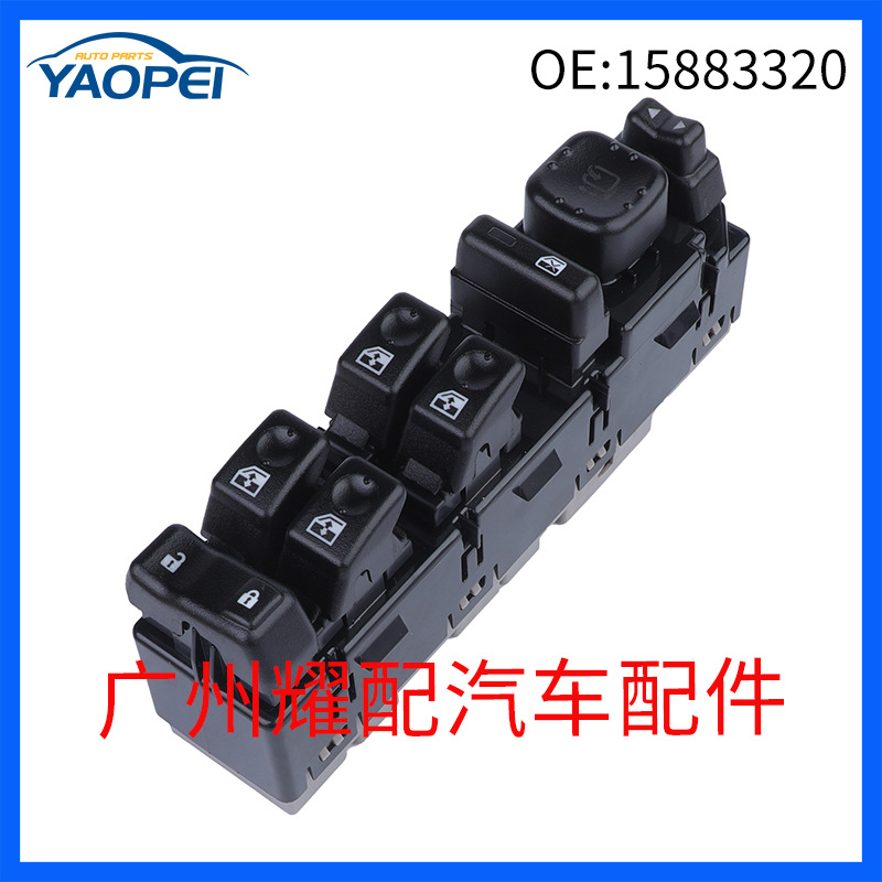15883320 15883318 15883319 применимо к переключателю окон Chevrolet Thorod 2003-2007