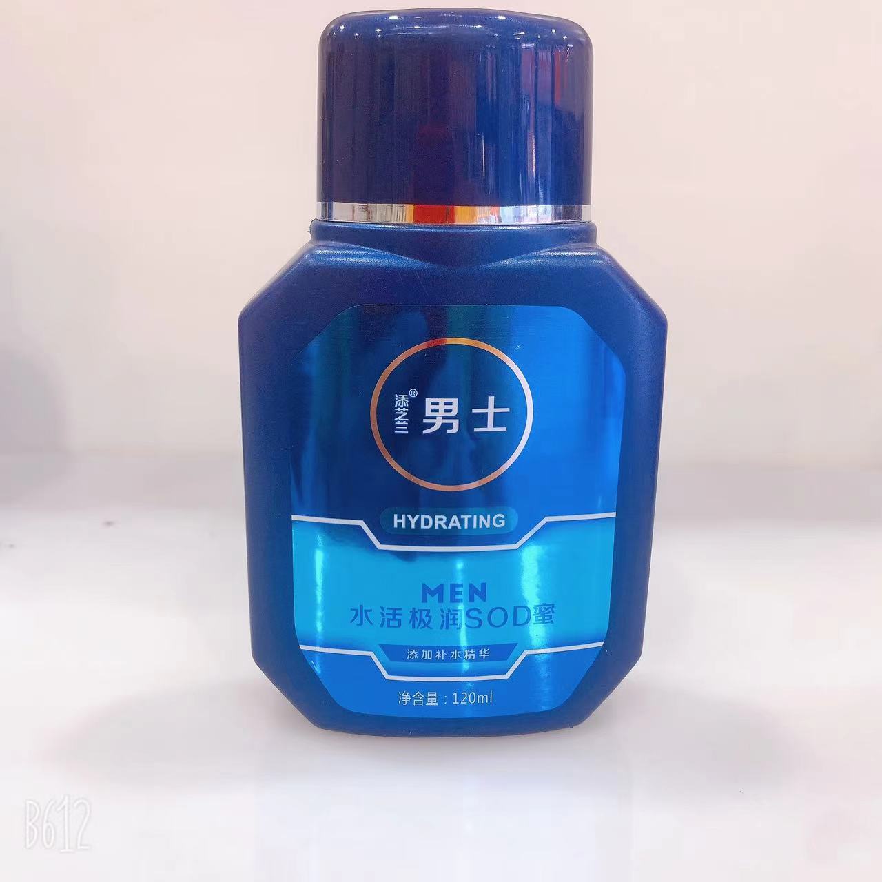 Tianzhilan Men's Water Active Extremely Moisturizing Sod Honey Factory Direct Sales Moisturizing Skin Moisturizing Can Wholesale Men's Sod Honey